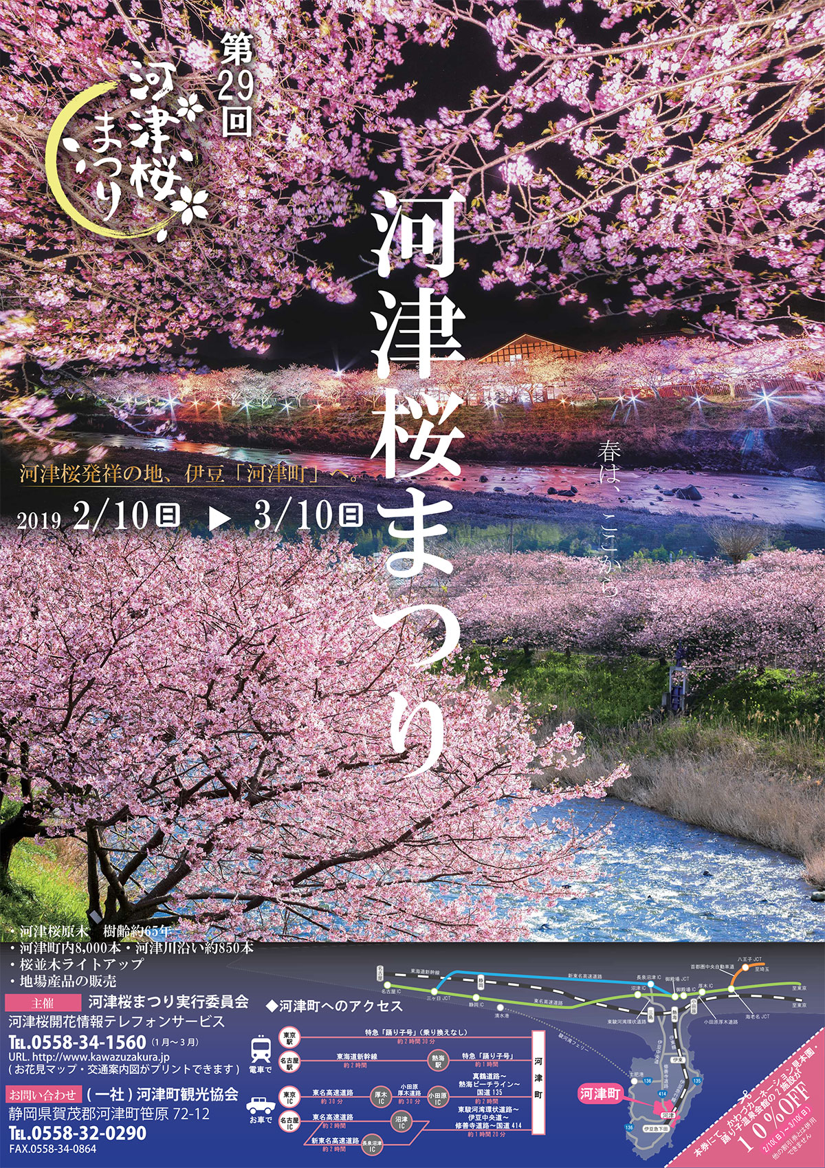 ポスター